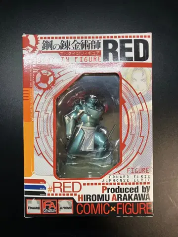 미개봉품 강철의 연금술사 북인피규어 RED