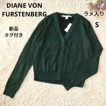 [ 새상품 ] 다이앤 폰 퍼스텐버그 라메 믹스 가디건 그린 계열 S