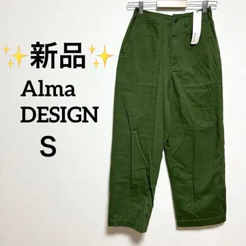 새상품 알마 디자인 베이커 팬츠 와이드 루즈 그린 계열 카키 계열
