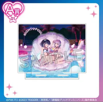 쿠지코레 그리드맨 나이트 풀 A상 아크릴 디오라마 릿카&아카네