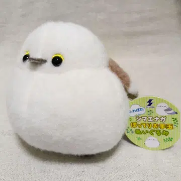 시마연가 후와포와 폿테리 오테다마 봉제 인형