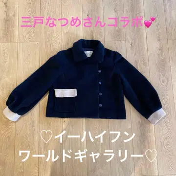 하이픈월드 갤러리 숏 기장 코트 미토 나츠메 콜라보 레어