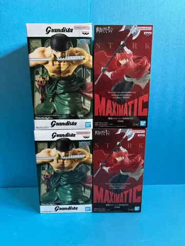 [장송의 프리렌] 슈타르크 [원피스] 조로 4체 세트