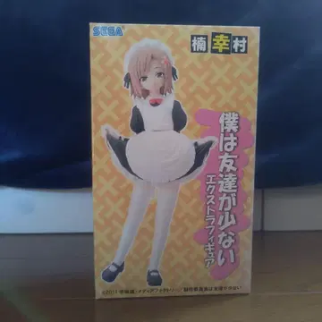 나는 친구가 적다 쿠스노키 유키무라 엑스트라 피규어
