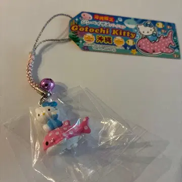 [ 레어 ] 지역 한정 키티 헬로키티 오키나와 한정판 고래상어 스트랩