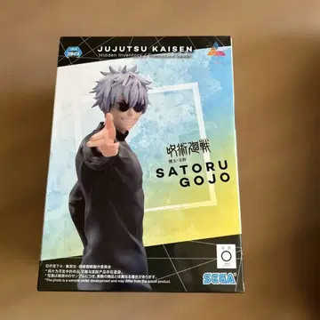 SATORU GOJO 피규어 주술회전