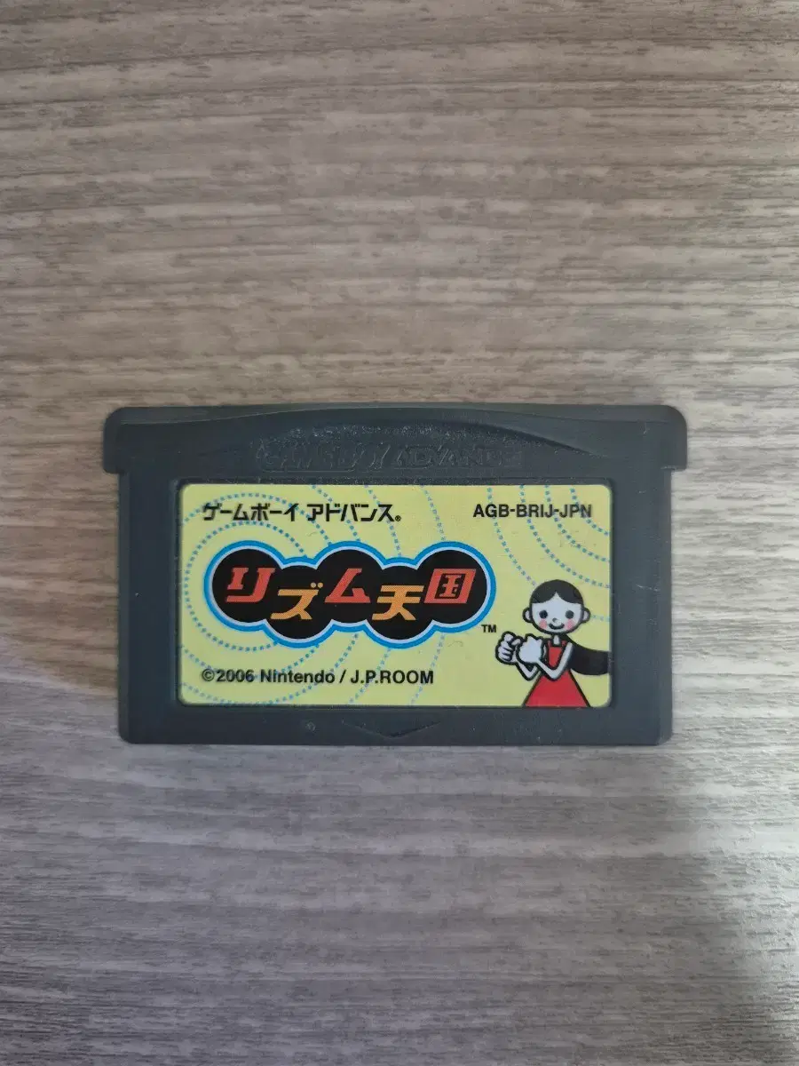 3DS Rhythm Heaven The Best Plus Japan #리듬세상더베스트,#리듬세상,#리듬천국,#리듬세상ds,#리듬세상3ds  on Bunjang Global Site.