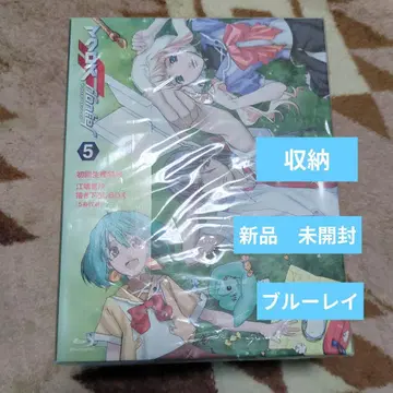 마크로스 F(프론티어) 5 새상품 미개봉 수납 블루레이 blu-ray