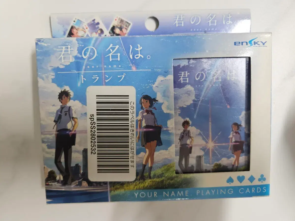 셀레스티아 보드게임 | 브랜드 중고거래 플랫폼, 번개장터