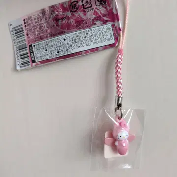 키티 지역 한정 스트랩 홋카이도 클리오네