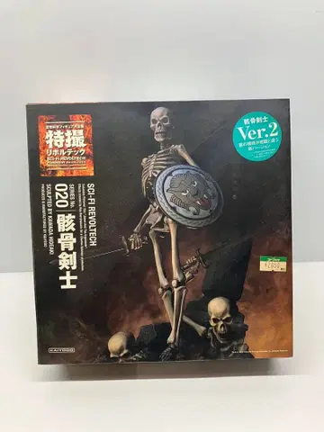 카이요도 KAIYODO 특촬 리볼텍 해골 검사 Ver.2 No.020