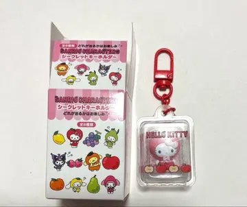 산리오 후르츠 시크릿 키링 키티 헬로키티 사과