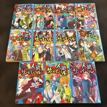 진로우 서바이벌 코단샤 파랑새 문고 아동서 소설 11권 세트 새상품급