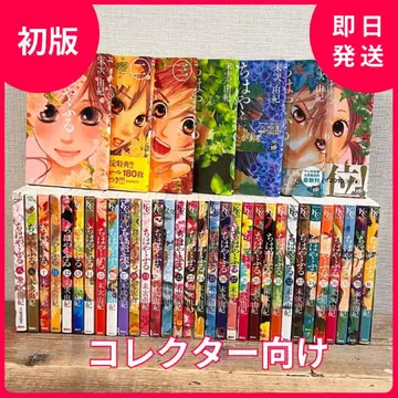 [ 초판 ] 치하야후루 1권 ~ 40권 ( 37권 제외 )