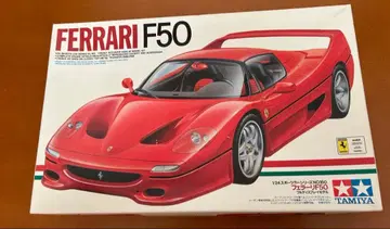 타미야 페라리 F50 1/24 프라모델