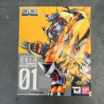 워그레이몬 01 초진화혼 01