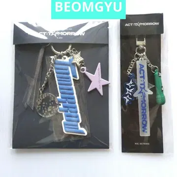 TxT 마이크 키링 세트 범규