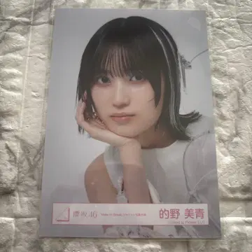 사쿠라자카46 Make or Break 재킷 사진 마토노 미오 요리