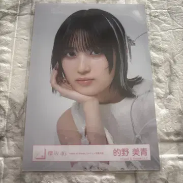 사쿠라자카46 Make or Break 재킷 사진 마토노 미오 요리