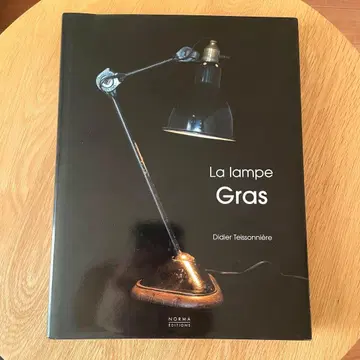 La Lampe Gras 2008년 프랑스 초판 외국도서 램프 그라