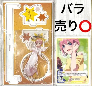 5등분의 신부 나카노 이치카 굿즈 세트