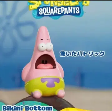 스펀지밥 밈 컬렉션 패트릭