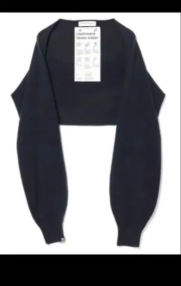 익스트림 캐시미어 볼레로 네이비