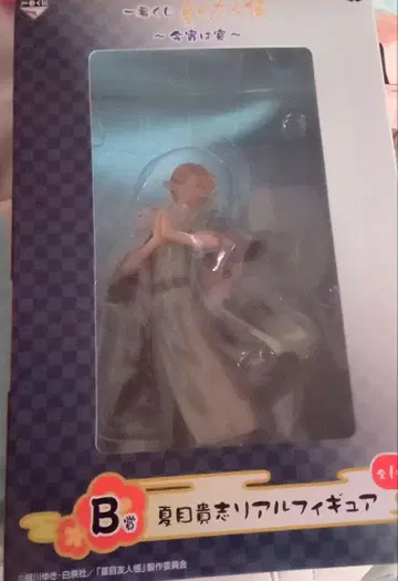 제일복권 나츠메 우인장 피규어