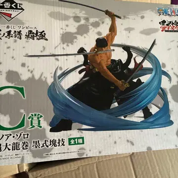 원피스 장인의 계보 패극 제일복권