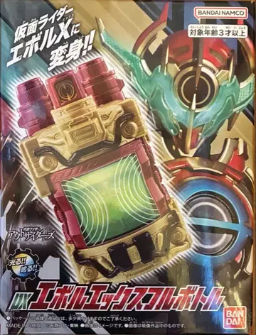 [ 미개봉품 ] DX 에볼엑스 풀보틀 가면라이더