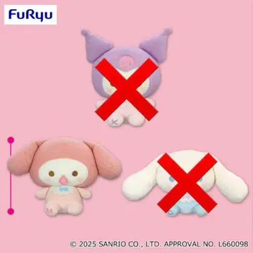 산리오 캐릭터 봉제 인형