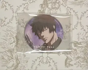 사이코패스 코가미 신야 캔뱃지 극장판