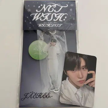NCTWISH WISHLIST Dreamy Ver. 재희 앨범