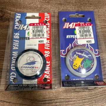 프랑스 98 & 일본 대표 하이퍼 요요 세트
