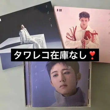 지금 B.I 한빈 짱미나 SKY-HI