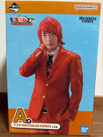 제일복권 도카이 온에어 3회도 하게 해주시면 안 될까요!? A상 테츠야