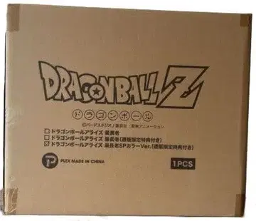 운송 상자 미개봉 드래곤볼 아라이 최장로 통신 판매 한정판 특전 포함