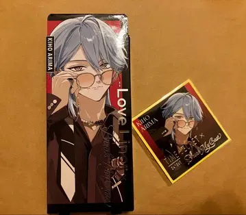 브레마이 러브 라이너 아리마 키호