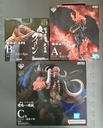 제일복권 원피스 타마고시조 킹 퀸 잭