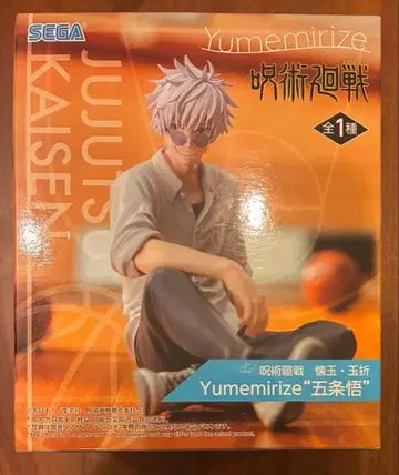 주술회전 고죠 사토루 피규어 yumemirize