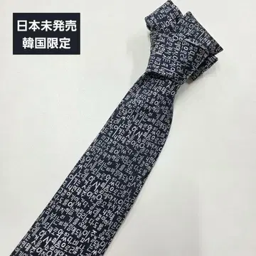 네이비 한글 패턴 넥타이 한국 직수입 일본 미발매 한정판