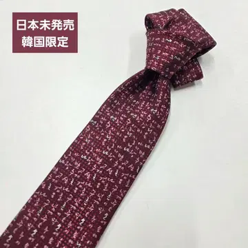 한글 문자 무늬 넥타이 비즈니스 한국 한정판 일본 미발매 새상품