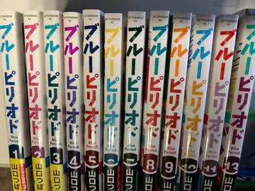 블루 피리어드 1~11.13권 세트