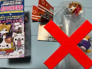 원피스 냥피스냥! 에그헤드 편 몽키 D 루피