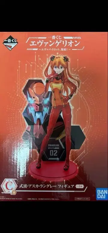 시키나미 아스카 [ 제일복권 에반게리온 에바 파이롯트, 집결! ] C상