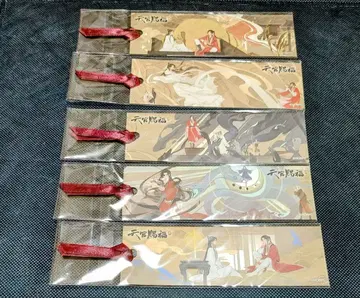 천관사복 온라인 복권 특전 그림 두루마리풍 책갈피