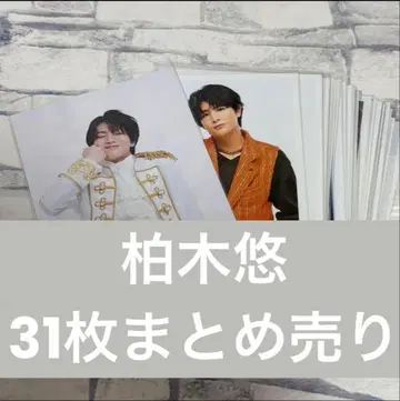 카시와기 유 브로마이드 묶음 판매