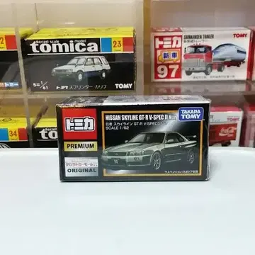 토미카 프리미엄 몰 한정판 스카이라인 GT-R V-SPEC II