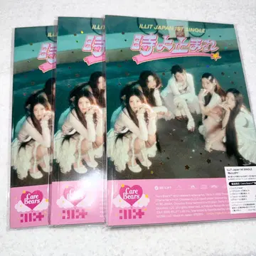 ILLIT 시간아 멈춰라 케어베어 CareBears 앨범 미개봉