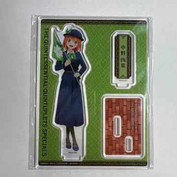 L 다이쇼 로망 나카노 네잎 아크릴 스탠드 5등분의 신부